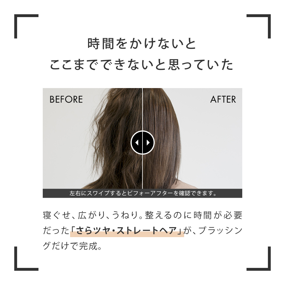 SALONIA サロニア ストレートヒートブラシ