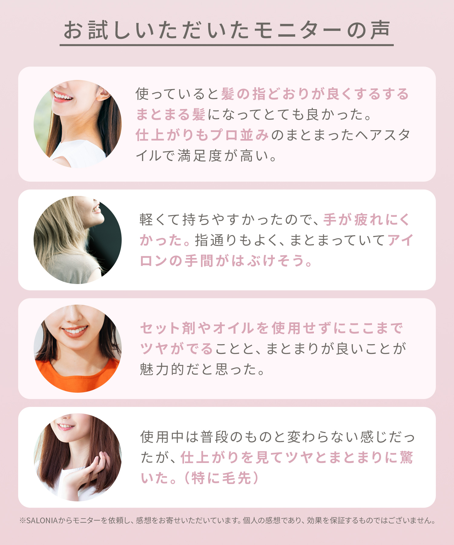 SALONIA サロニア グロッシーケアドライヤー