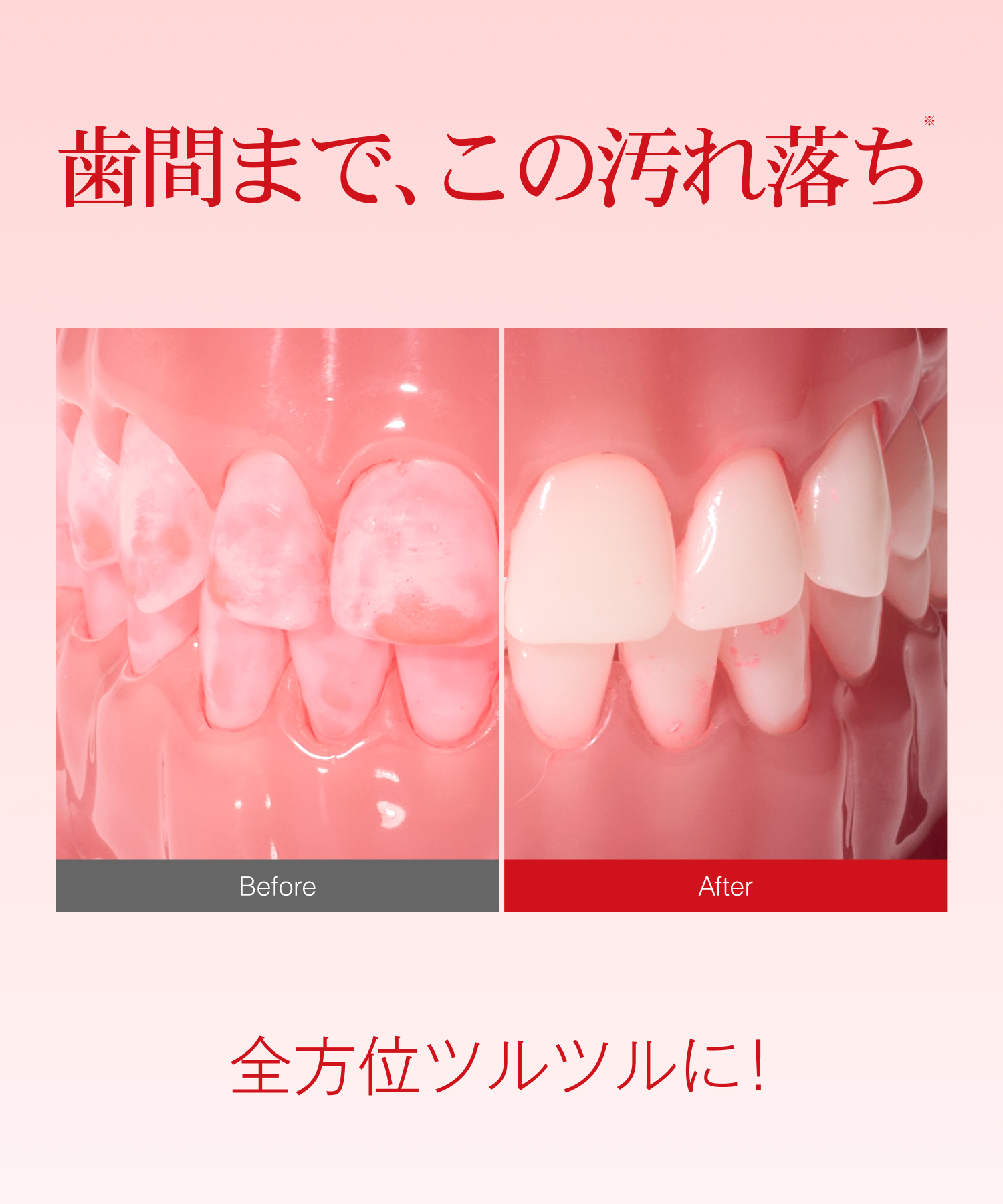 BUBLOS バブロス 炭酸泡ハミガキ