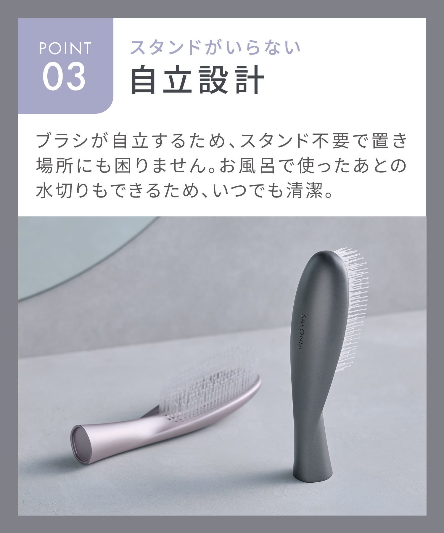 送料無料】SALONIA（サロニア）スムースシャインマルチケアブラシ