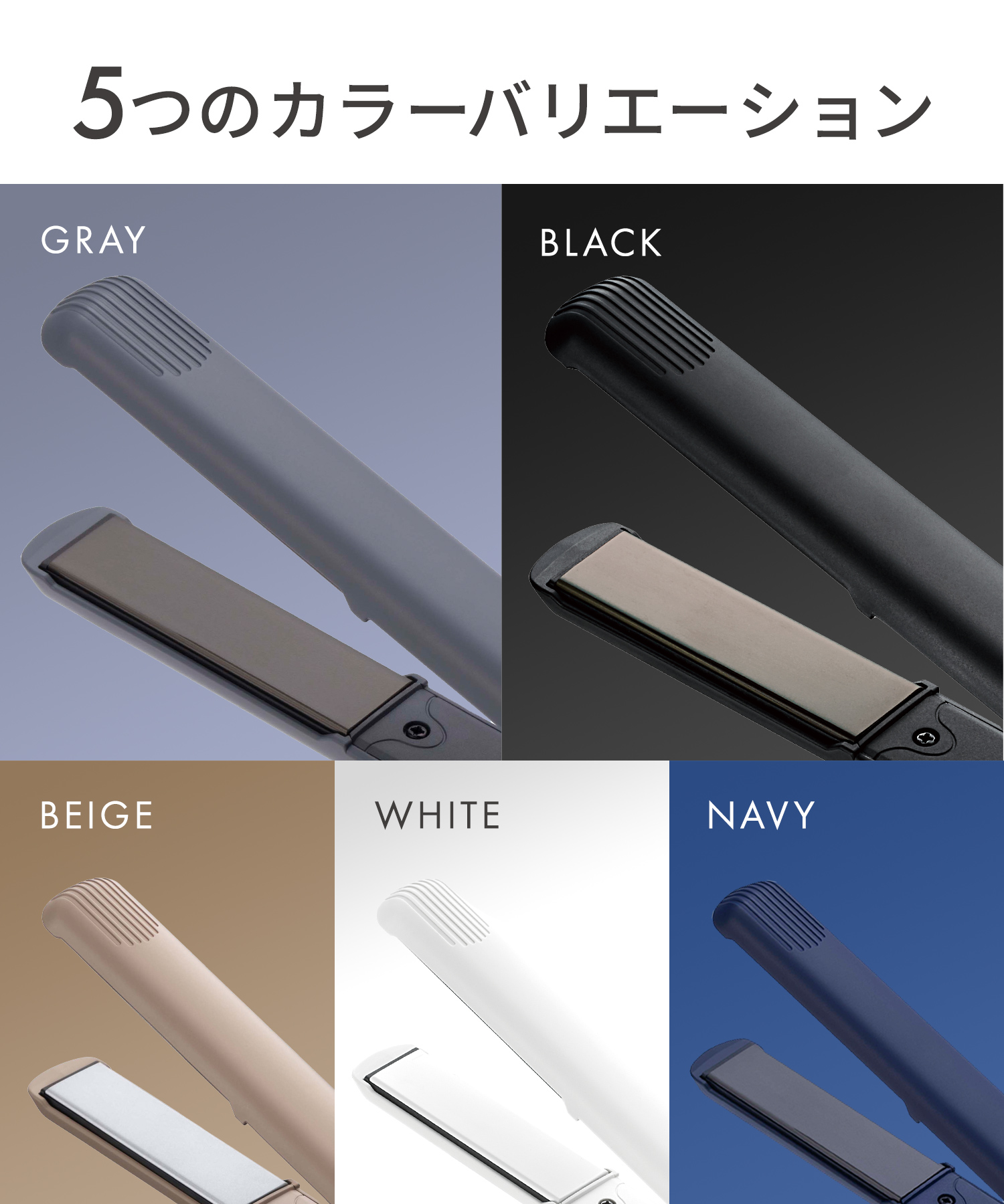 SALONIA サロニア ストレートヘアアイロン | I-ne公式オンラインストア