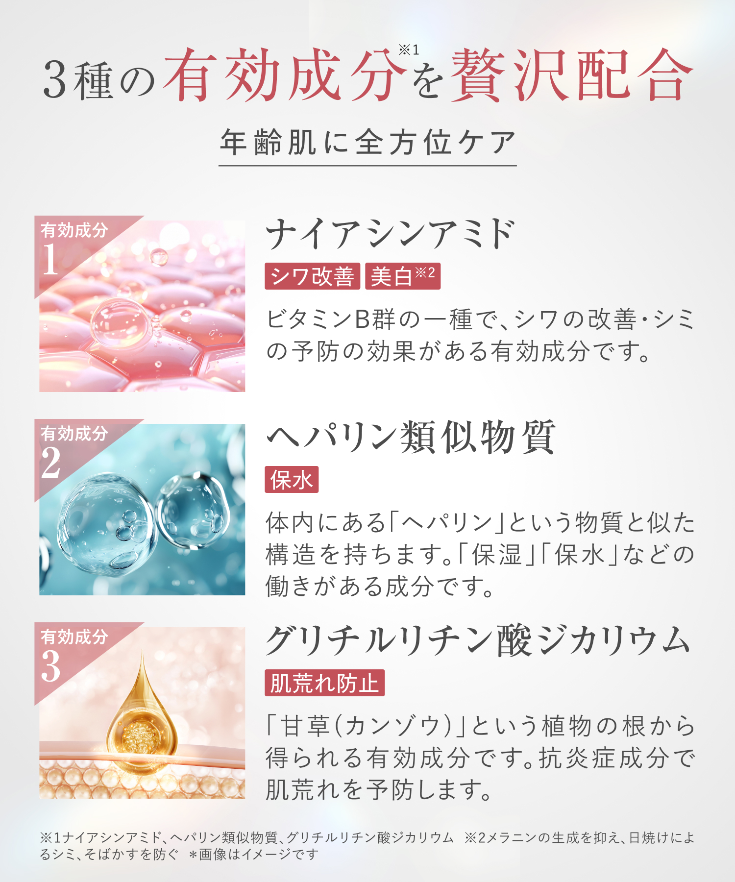 WrinkFade リンクフェード 薬用リンクルケアトーンアップUVベース