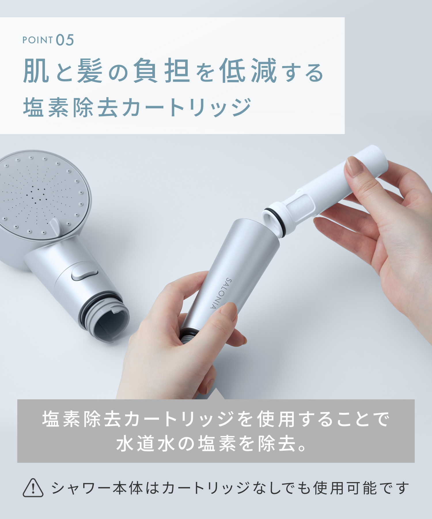 SALONIA サロニア ファインバブルクリア・ブーストケアタブレット ２点セット 