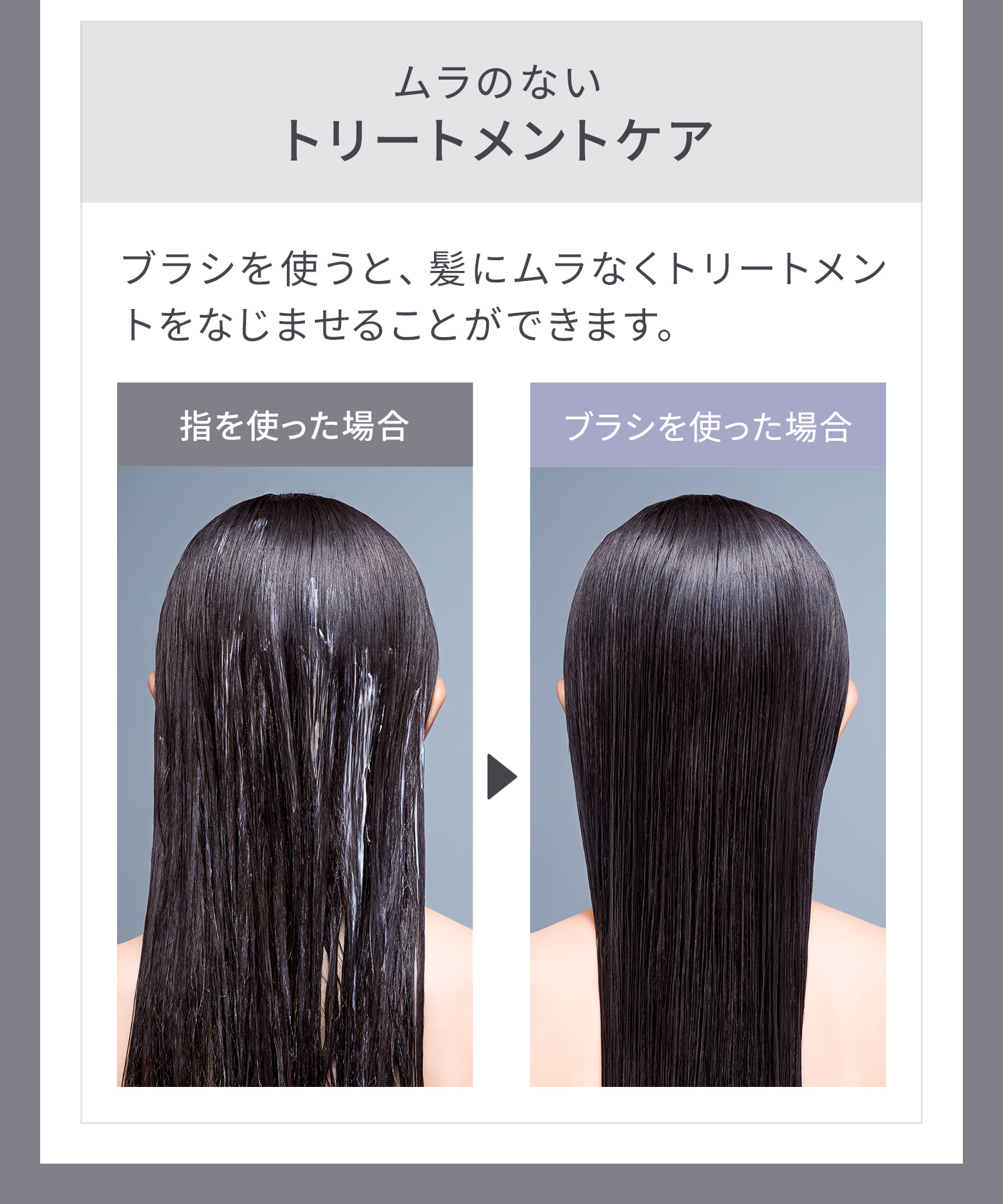 SALONIA サロニア スムースシャインマルチケアブラシ