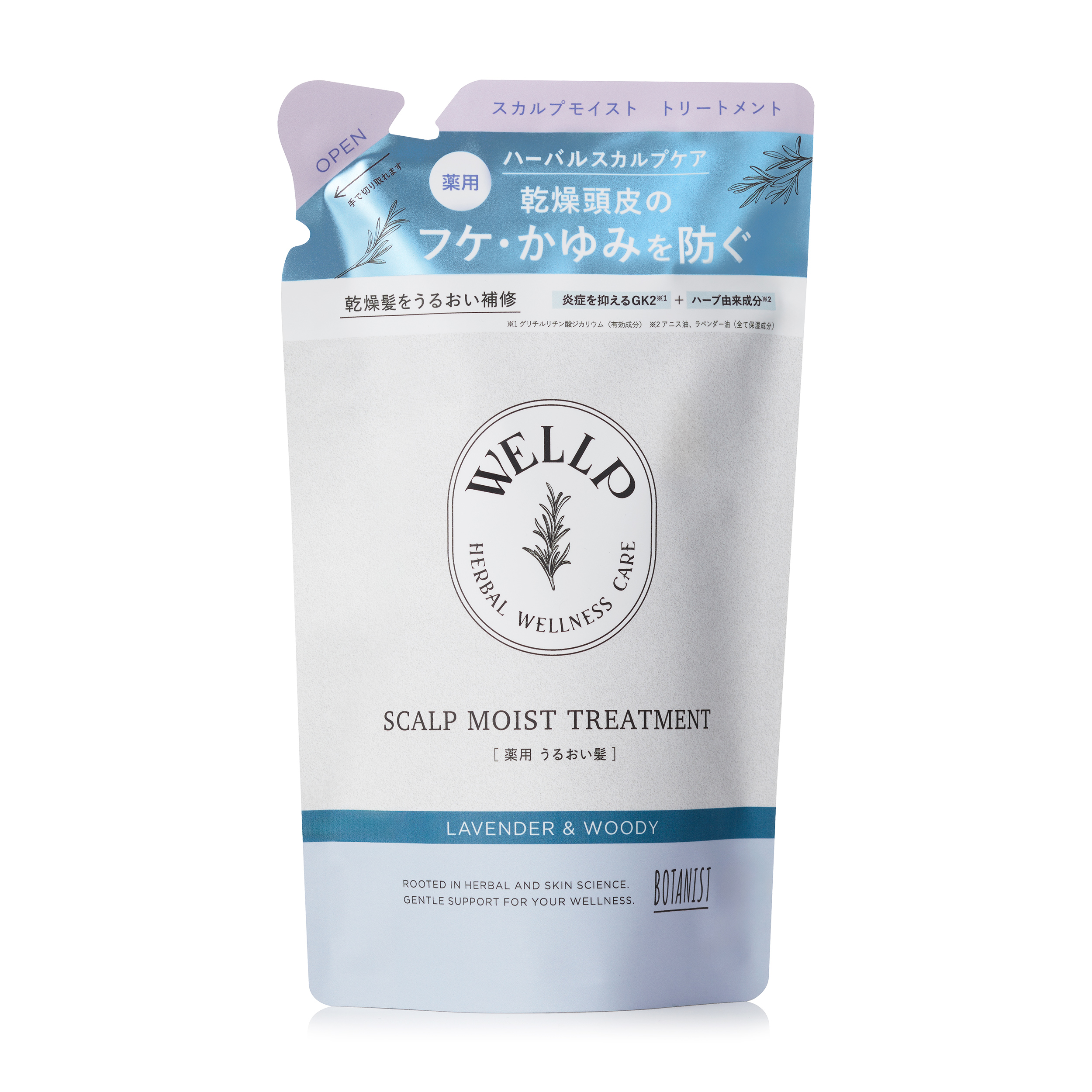 WELLP ウェルプ 薬用スカルプケアシャンプー/トリートメント【詰替】[医薬部外品]