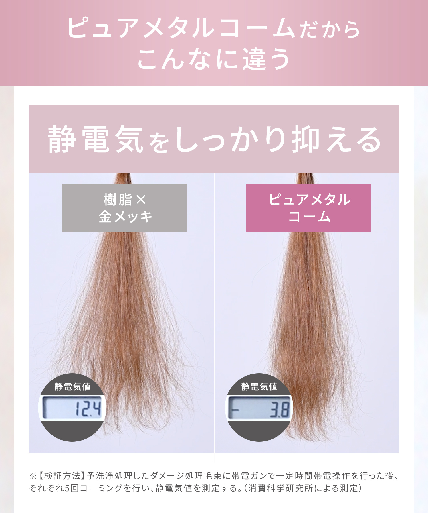 SALONIA グロッシーケアメタルカッサコーム