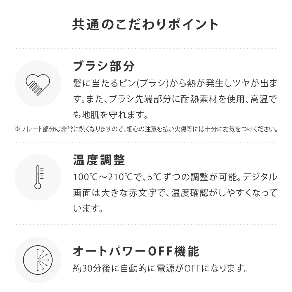 SALONIA サロニア ストレートヒートブラシ