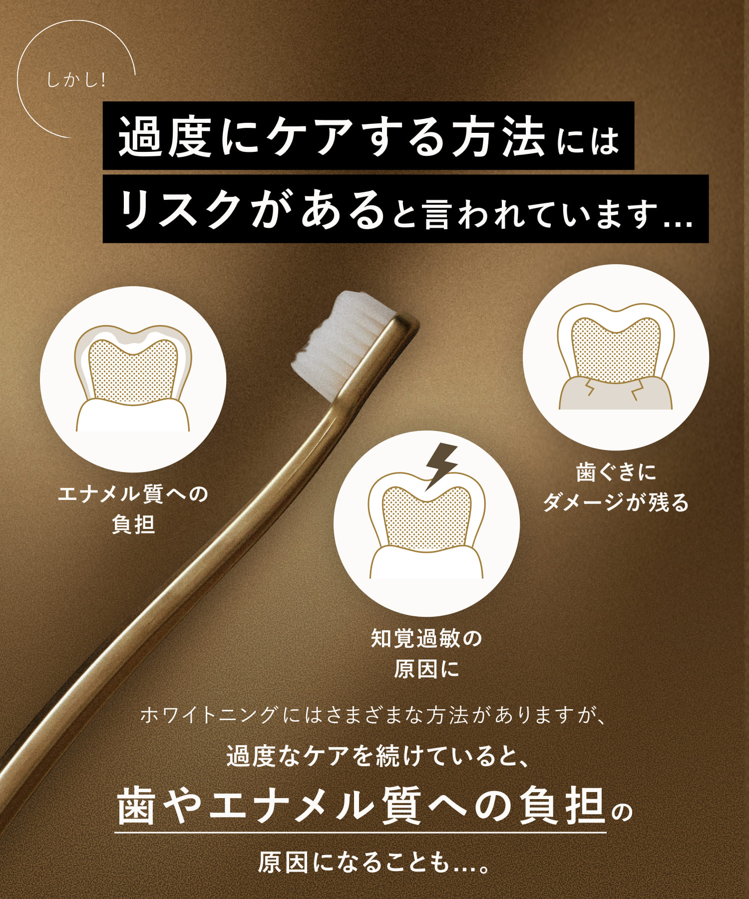 GWHITE ジーホワイト 薬用ホワイトニングハミガキ ダズルミント トラベルセット