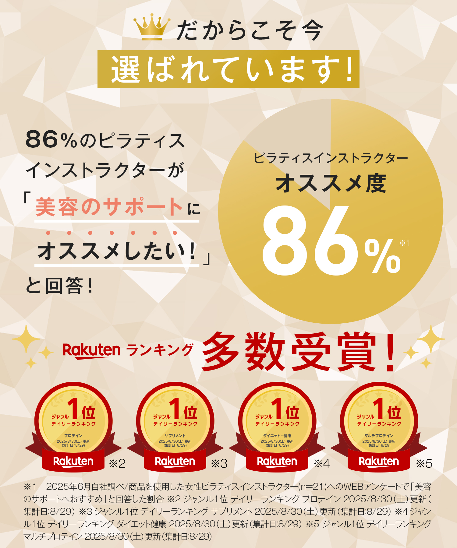 Collatein コラテイン コラーゲンプロテイン 2点セット