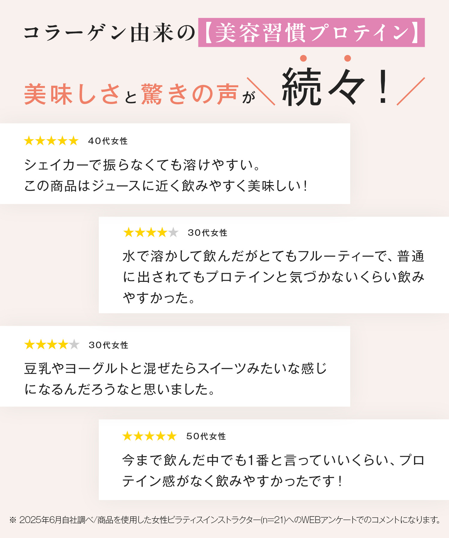 Collatein コラテイン コラーゲンプロテイン