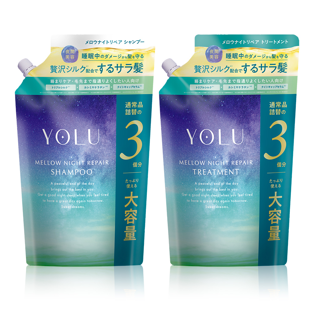 YOLU ヨルナイトリペアシャンプー＆トリートメント3倍大容量詰替セット