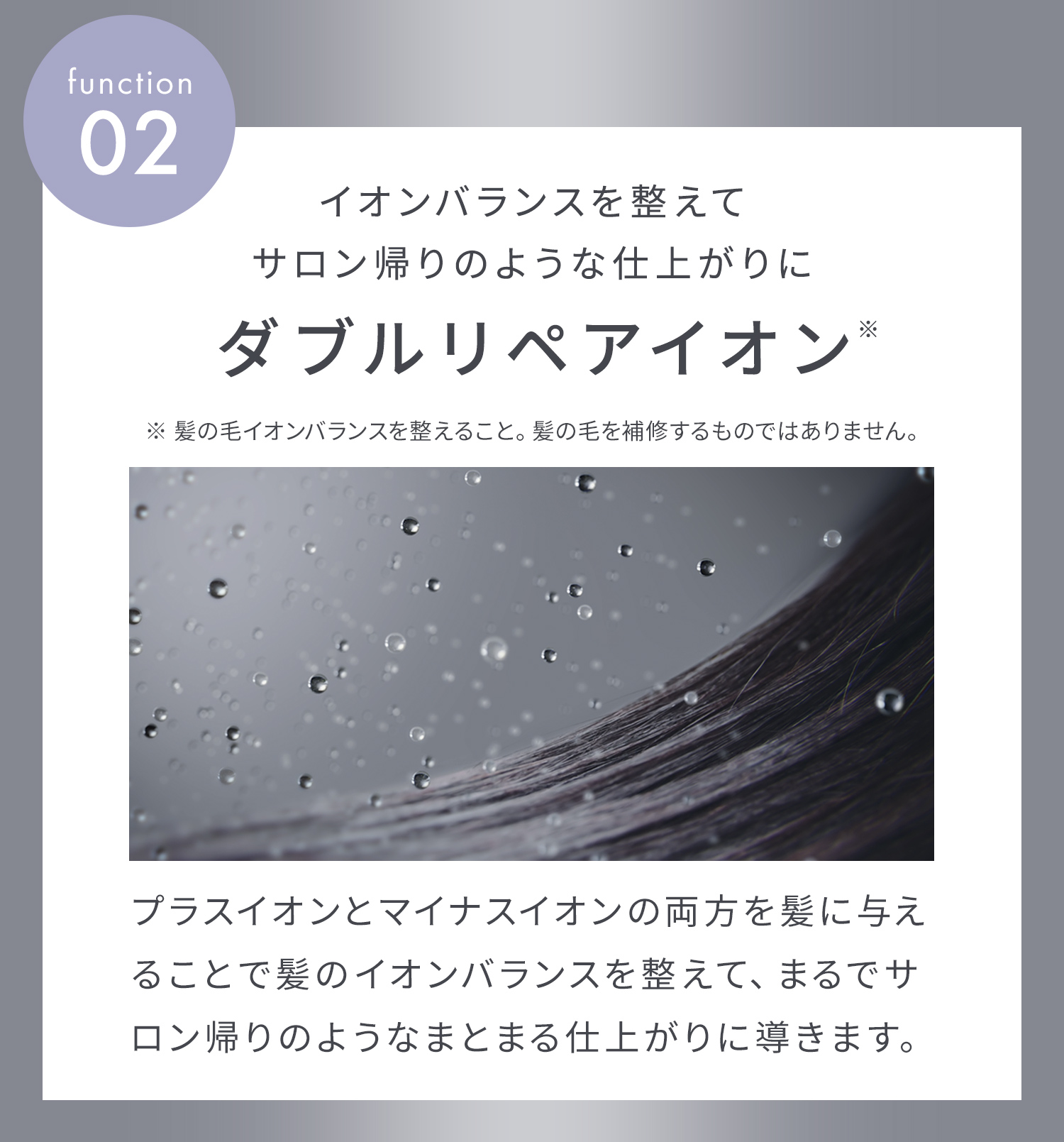 SALONIA サロニア スムースシャインヘアアイロン 