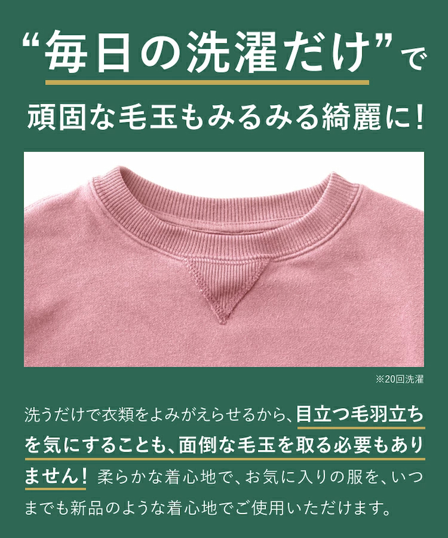 【2026年秋限定】ReWEAR リウェア アプリコット＆アールグレイ ボトル・詰替 ２点セット