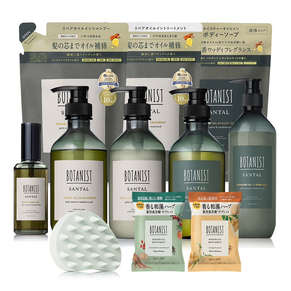BOTANIST SANTAL ボタニスト サンタル 2026-2027年福袋 11点セット