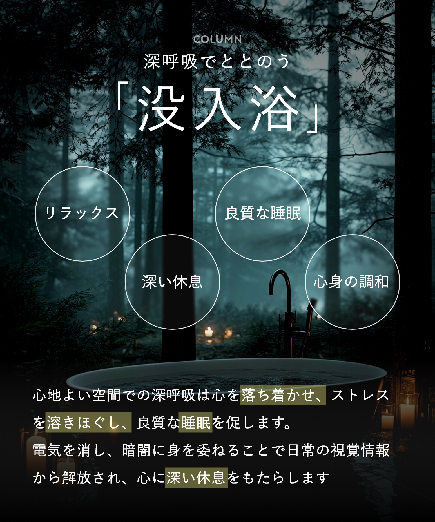 BOTANIST ボタニスト サンタル リペアオイルインシャンプー・トリートメント 詰替