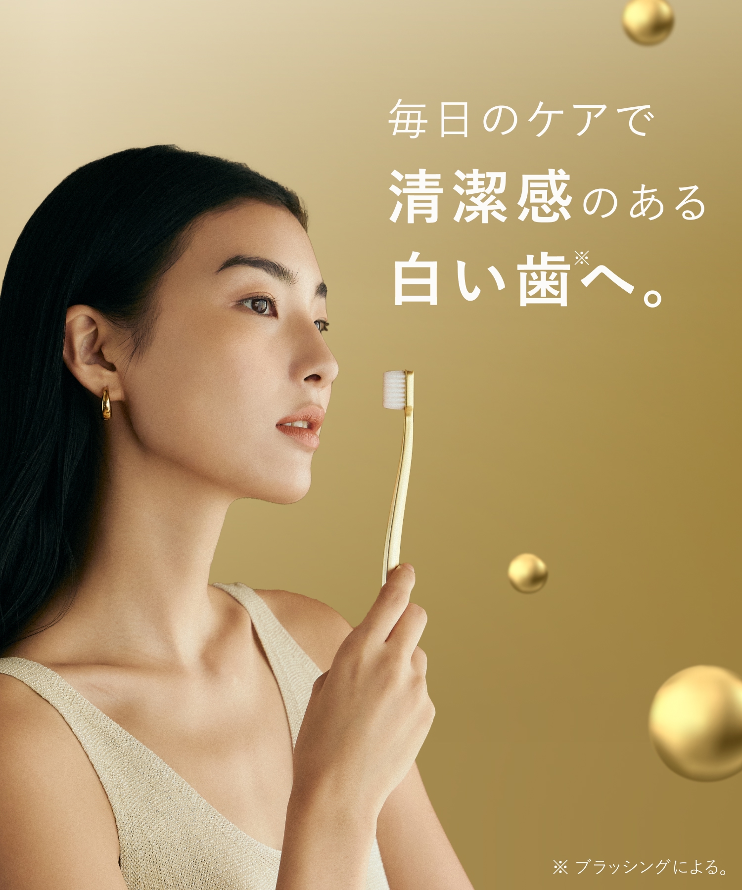 GWHITE ジーホワイト 薬用ホワイトニングハミガキ ダズルミント トラベルセット