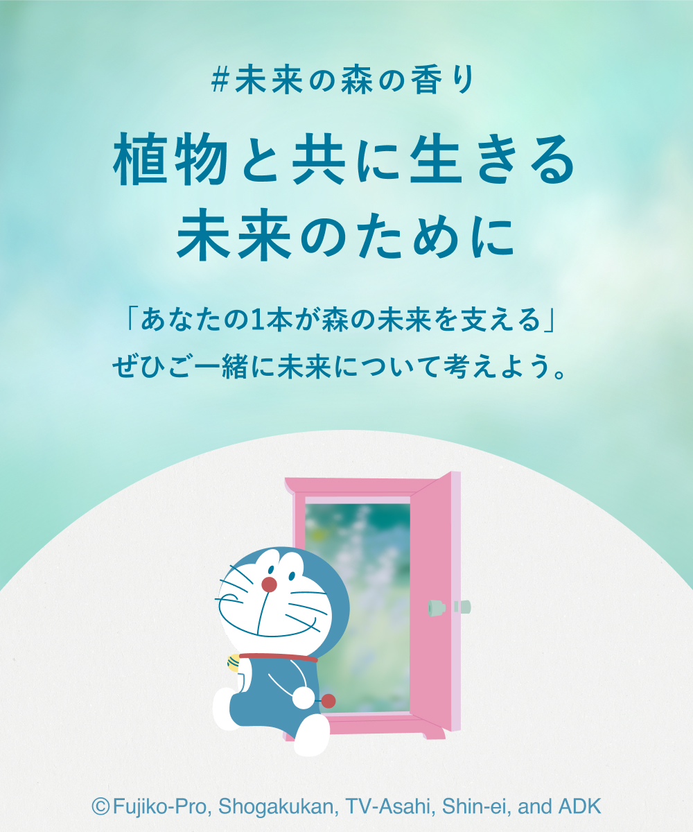 BOTANIST ボタニスト ボタニカルシャンプー Ｄデザイン