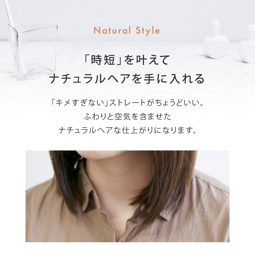SALONIA サロニア ストレートヒートブラシ