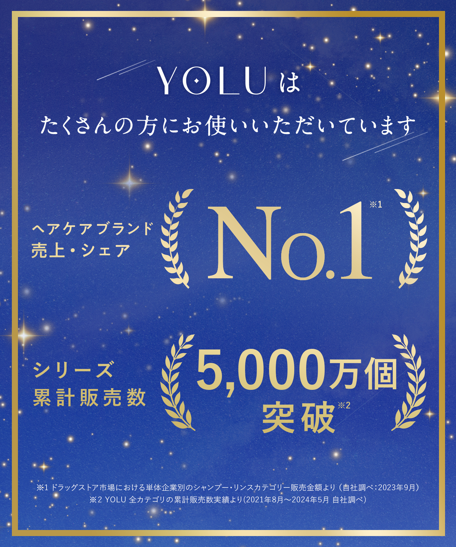 YOLU ヨル ボディソープ 詰替