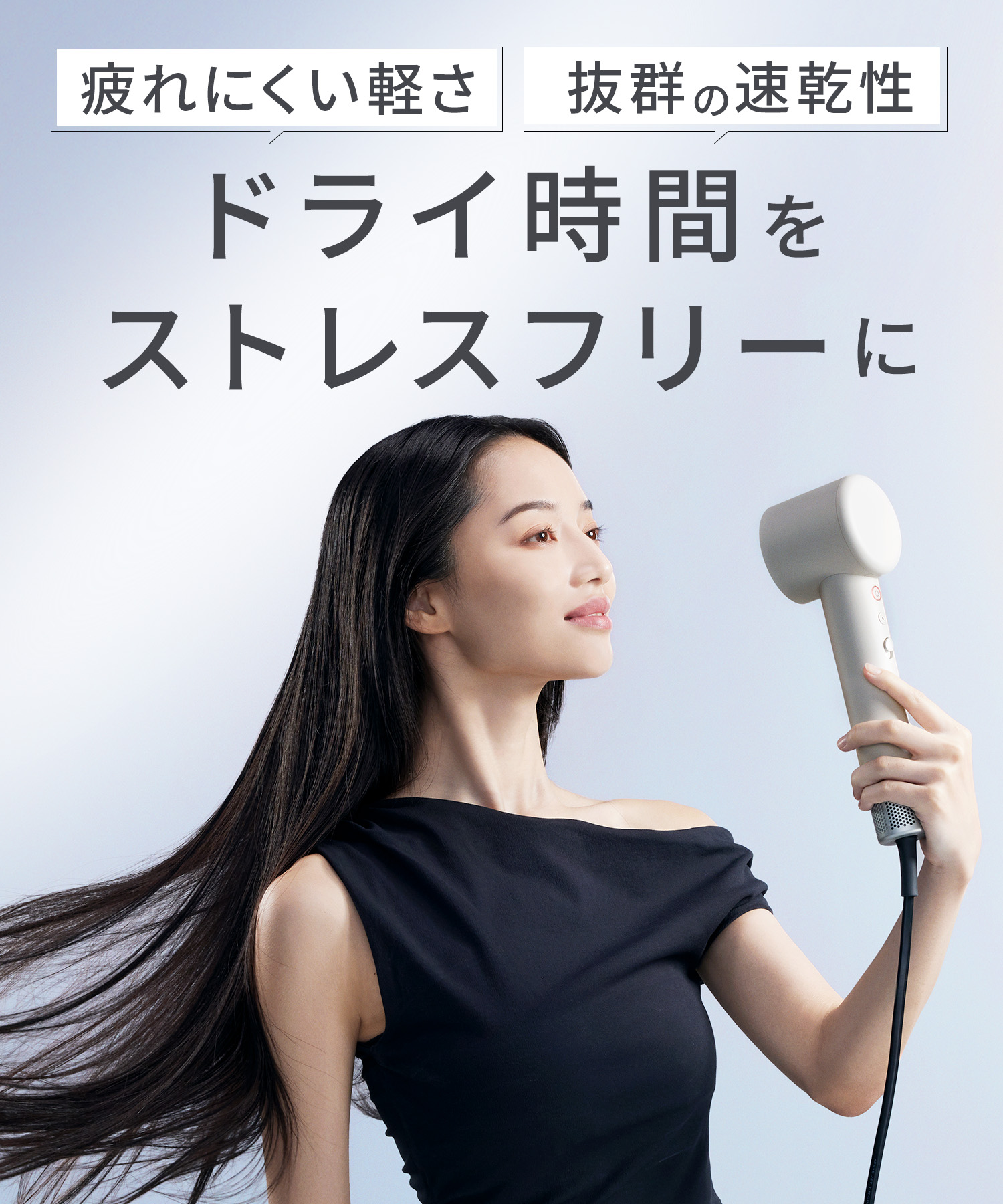 SALONIA サロニア スムースシャインスマートドライヤー | I-ne公式