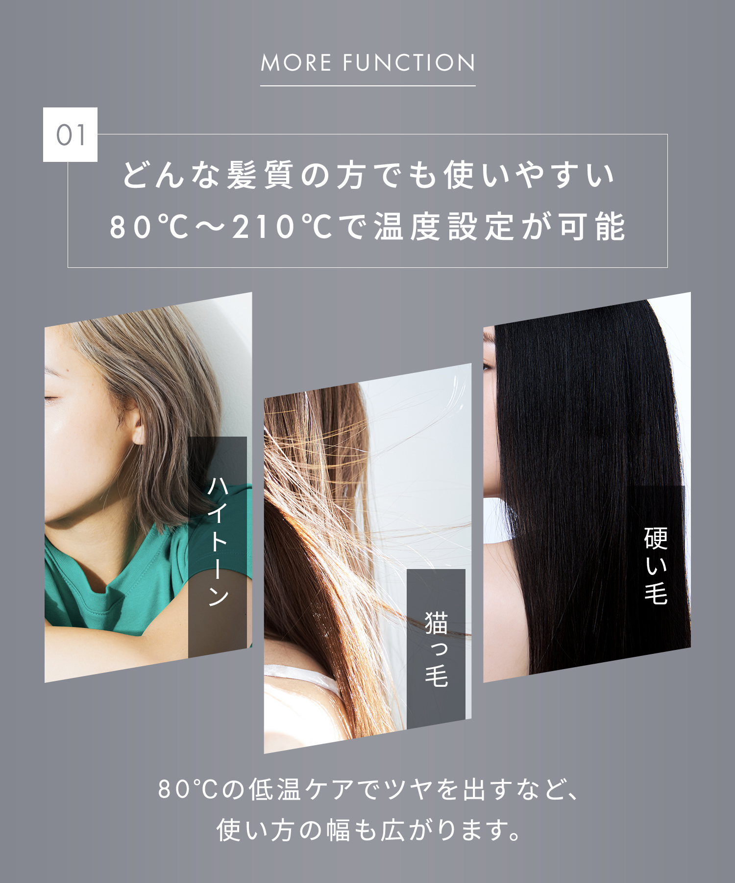 SALONIA サロニア スムースシャインヘアアイロン 
