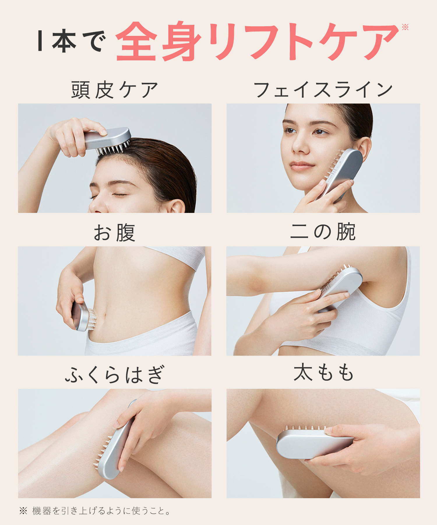 SALONIA サロニア EMSリフトブラシ シルバー◇60日間全額返金保証付き