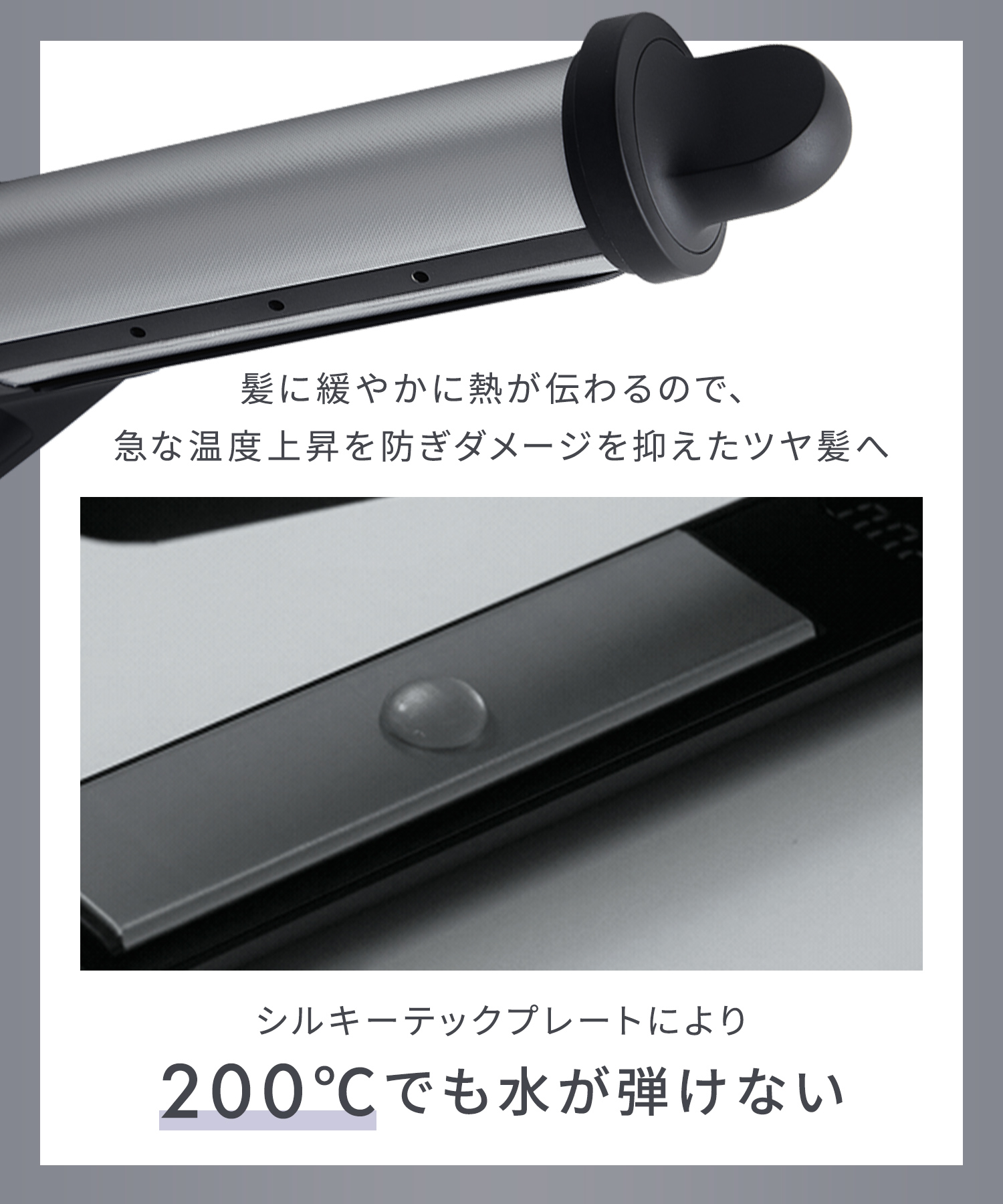 SALONIA サロニア スムースシャインヘアアイロン 