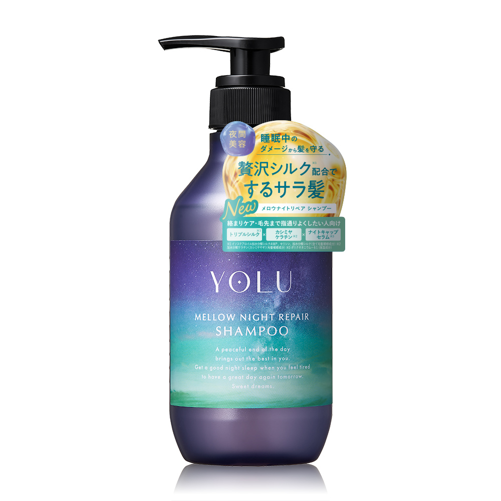 YOLU ヨルナイトリペアシャンプー＆トリートメント ボトルセット