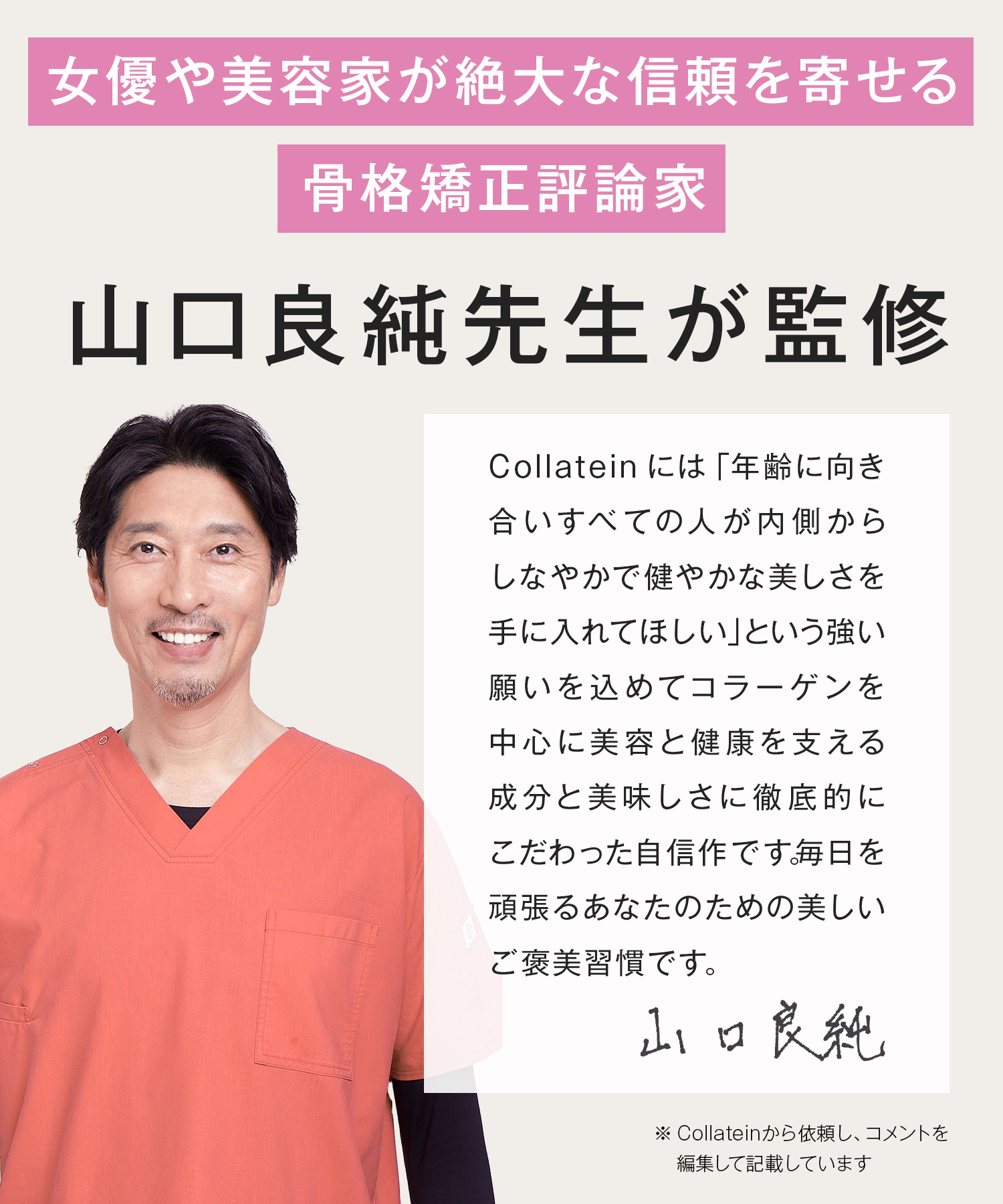 Collatein コラテイン コラーゲンプロテイン 2点セット