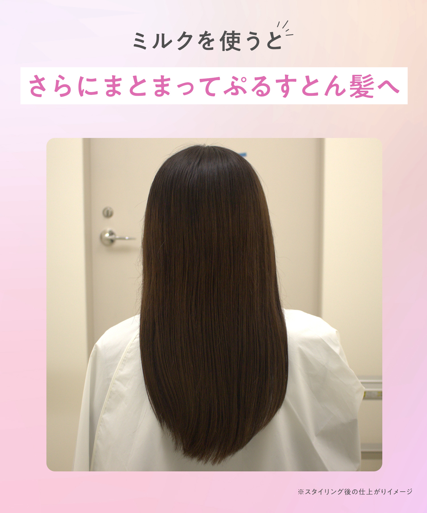 collagem コラジェム ヘアオイル・ヘアミルク