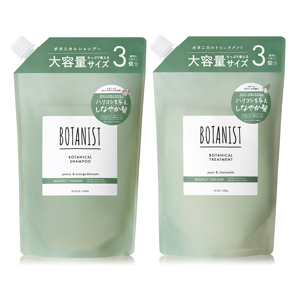 【定期】BOTANIST ボタニスト ボタニカルシャンプー・トリートメント大容量詰替（定番）＜セットのみ＞