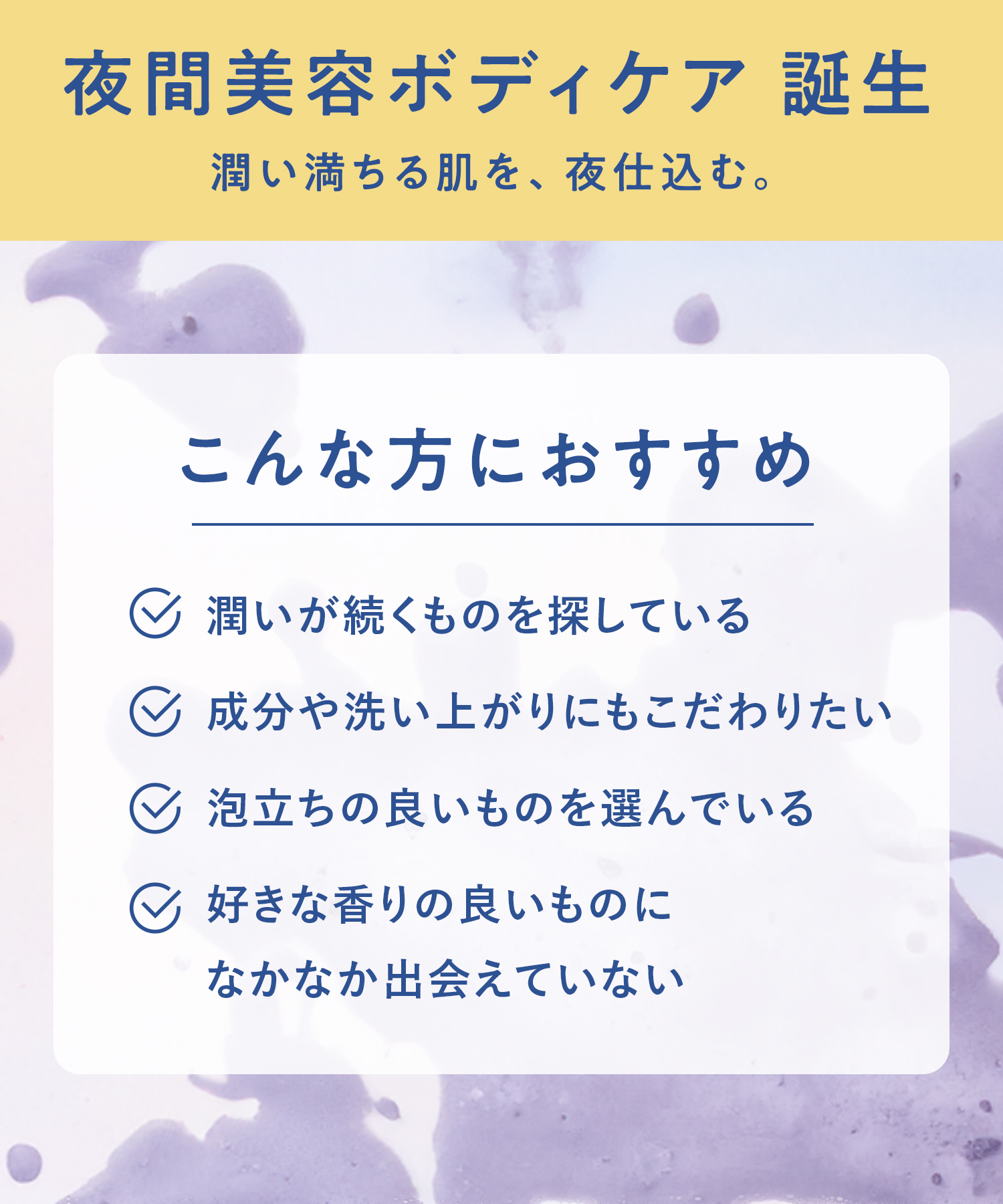 YOLU ヨル ボディソープ 詰替
