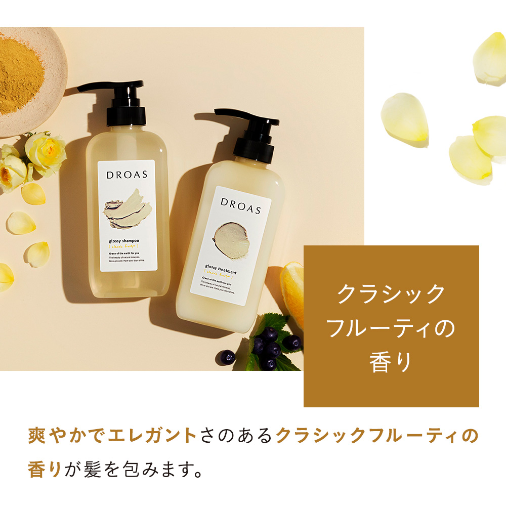 DROAS ドロアスダメージリペアシャンプー トリートメント gos.or.jp