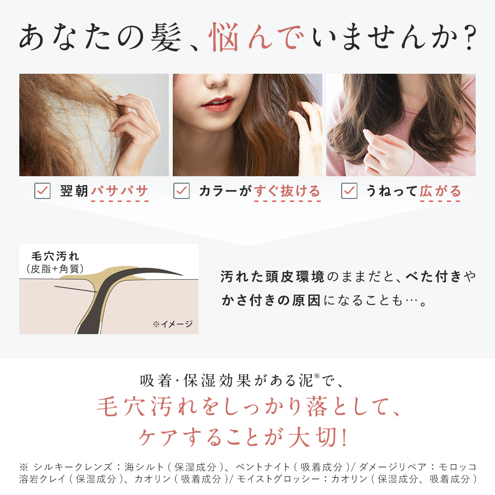 DROAS ドロアス シャンプー・トリートメントセット【詰替】