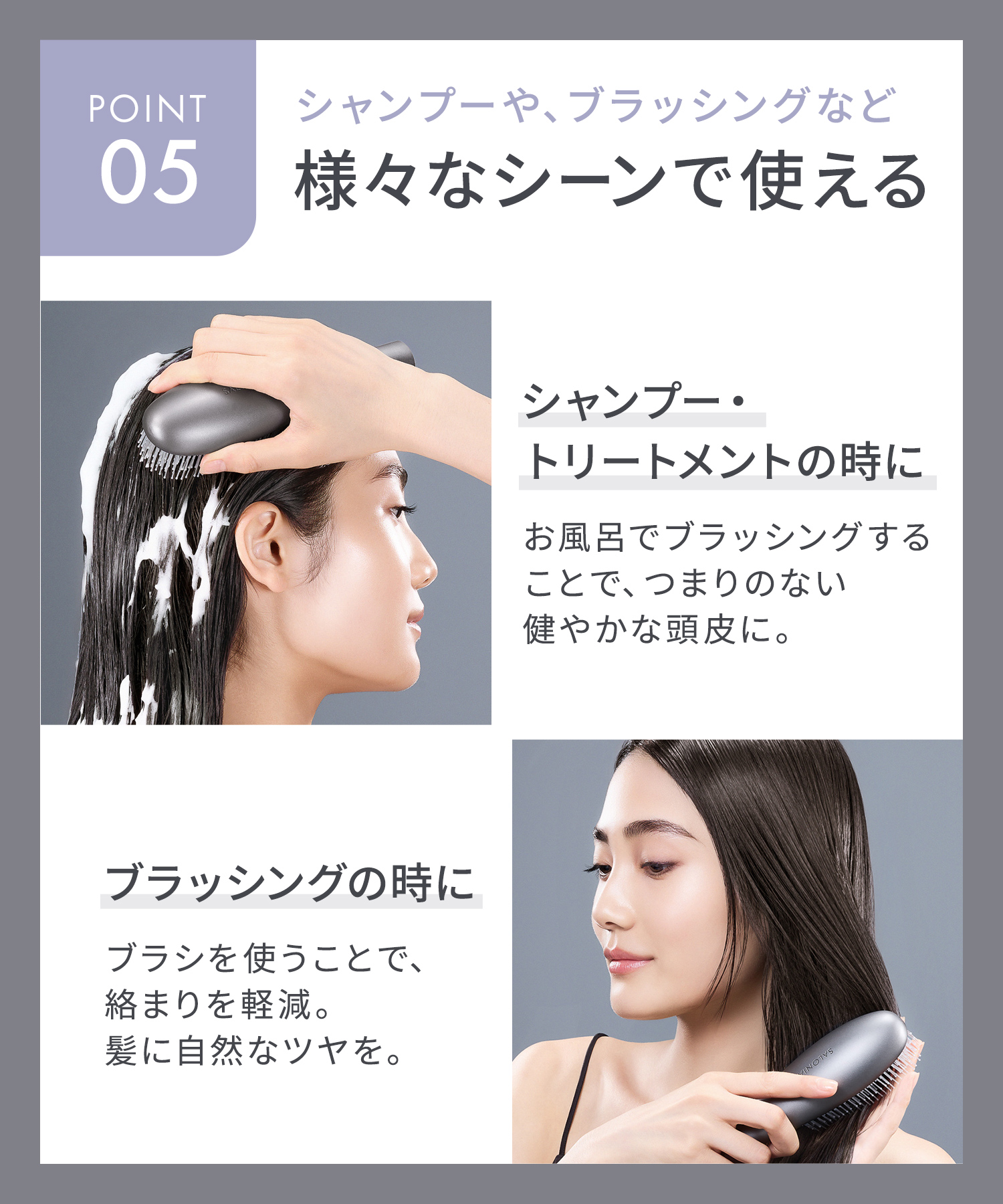 SALONIA サロニア スムースシャインマルチケアブラシ