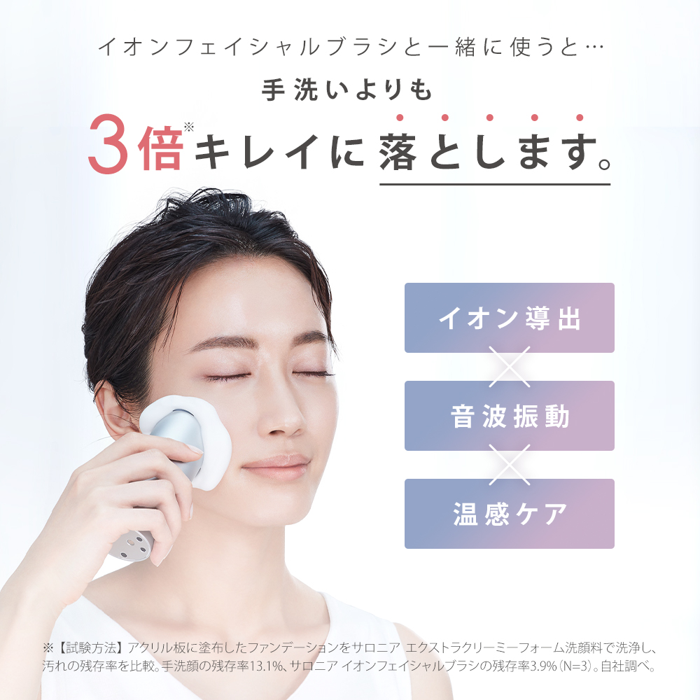 【まとめ買いで最大30%OFF】SALONIA サロニア エクストラクリーミーフォーム
