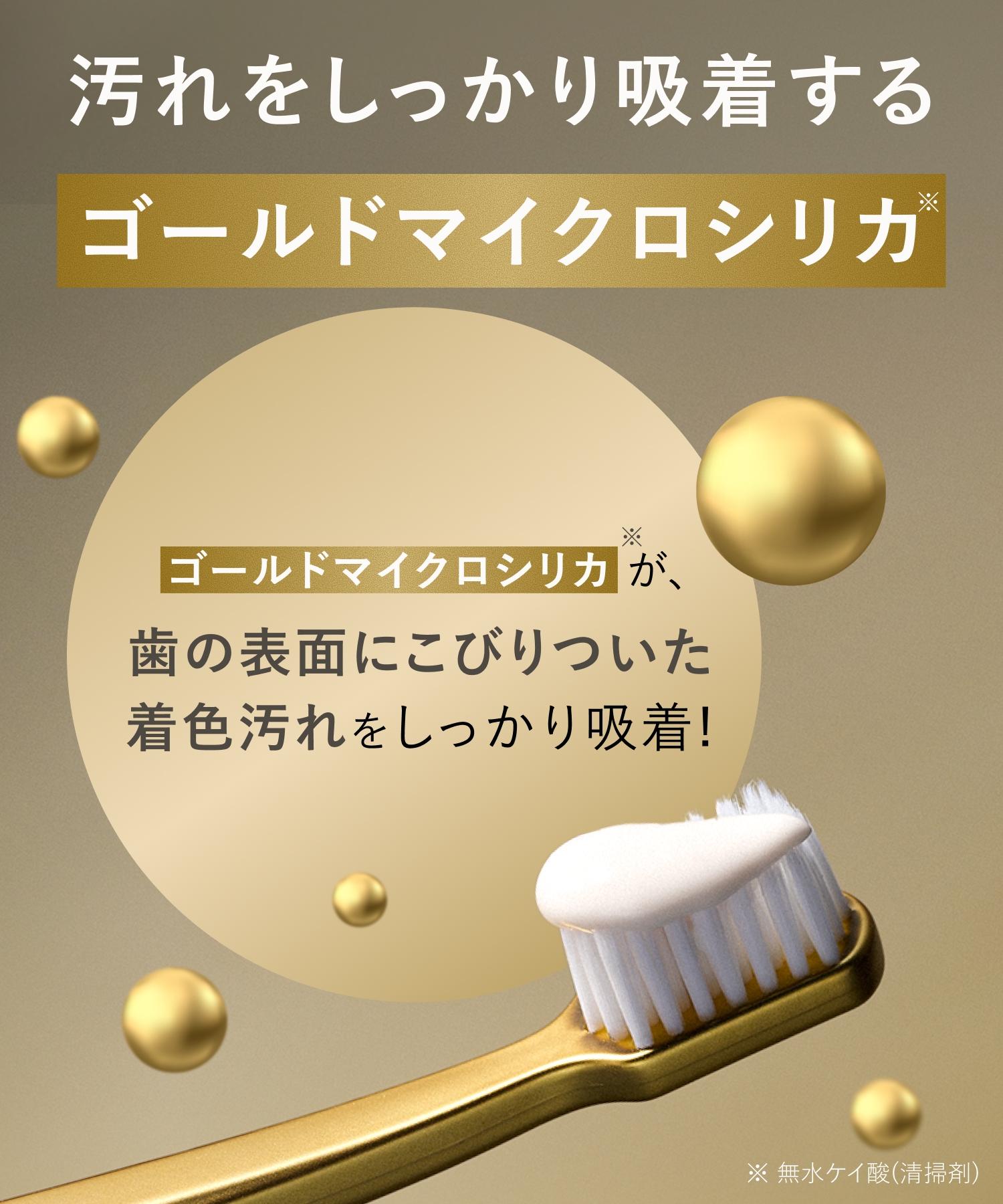 GWHITE ジーホワイト 薬用ホワイトニングハミガキ ダズルミント トラベルセット