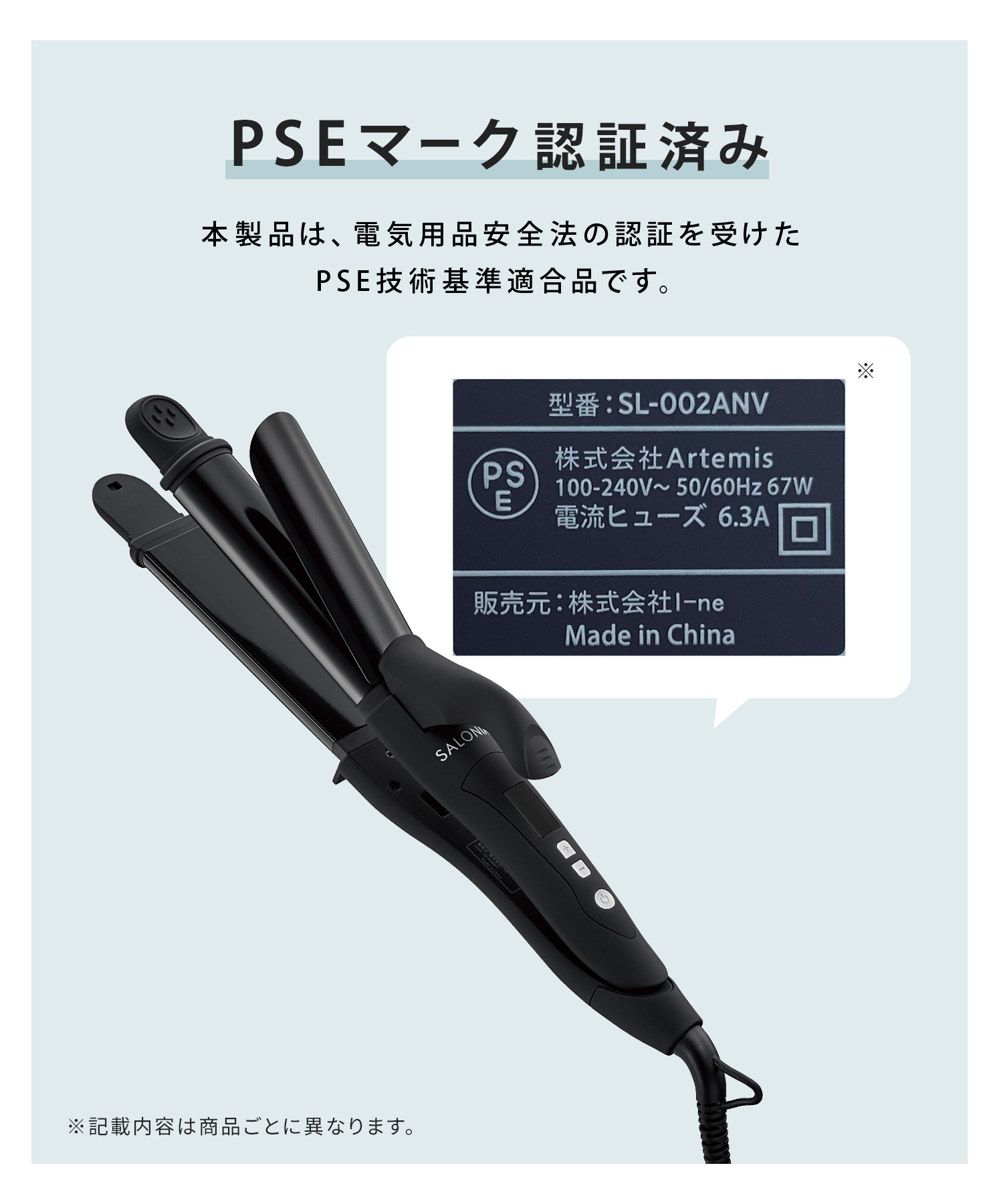 SALONIA サロニア 2WAYヘアアイロン ストレート&カール 32mm