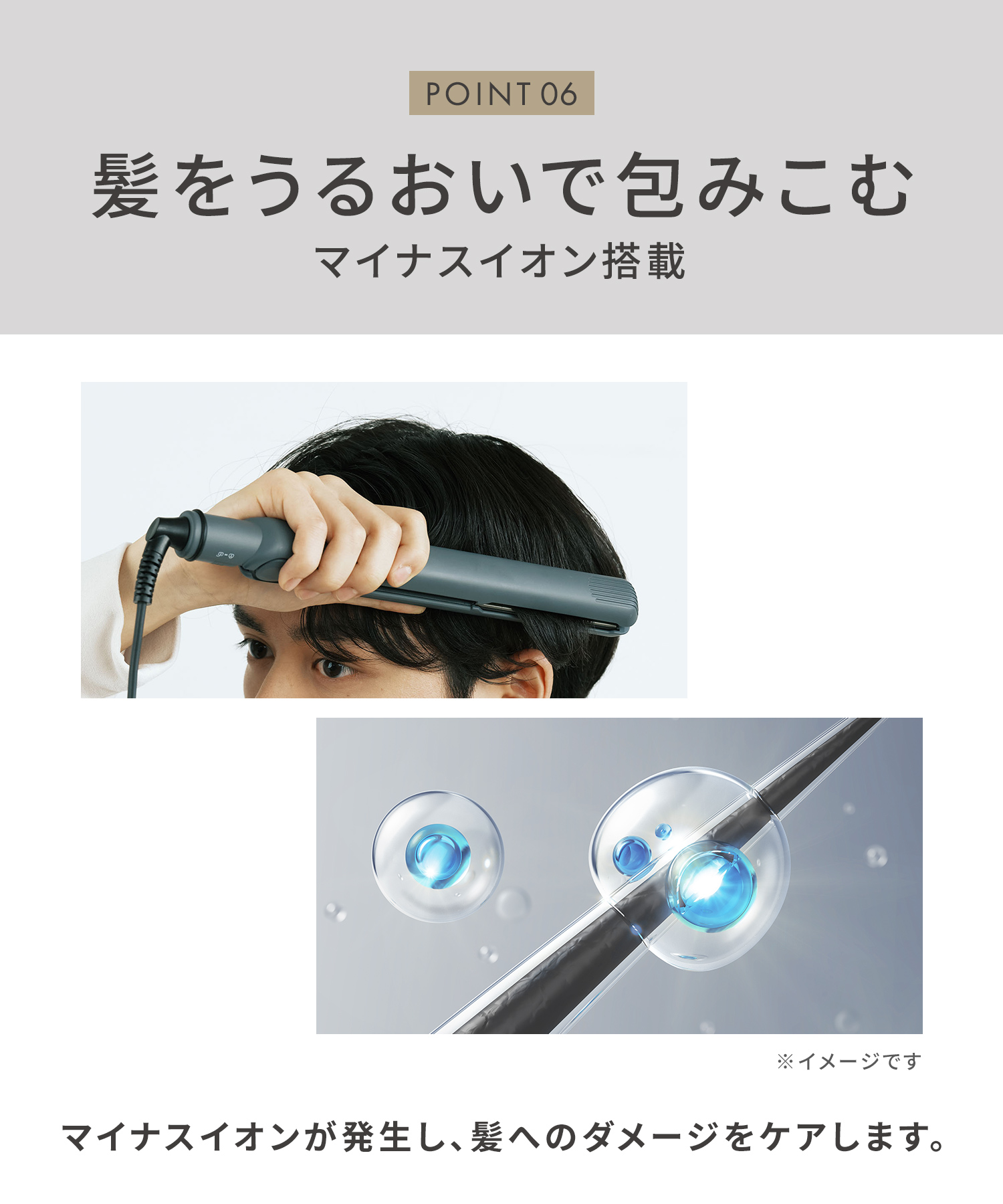 SALONIA サロニア ストレートヘアアイロン