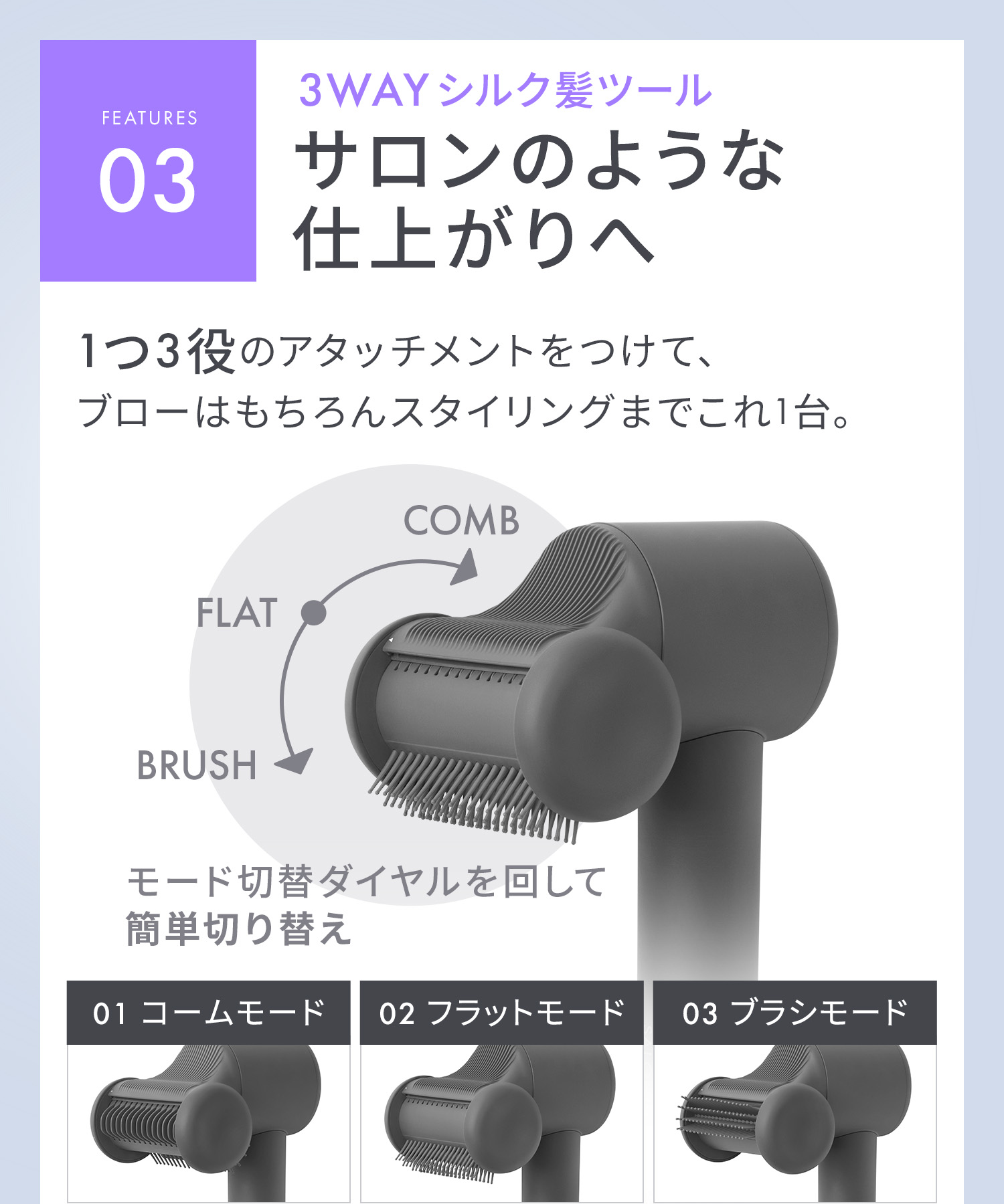 SALONIA サロニア スムースシャインスマートドライヤー