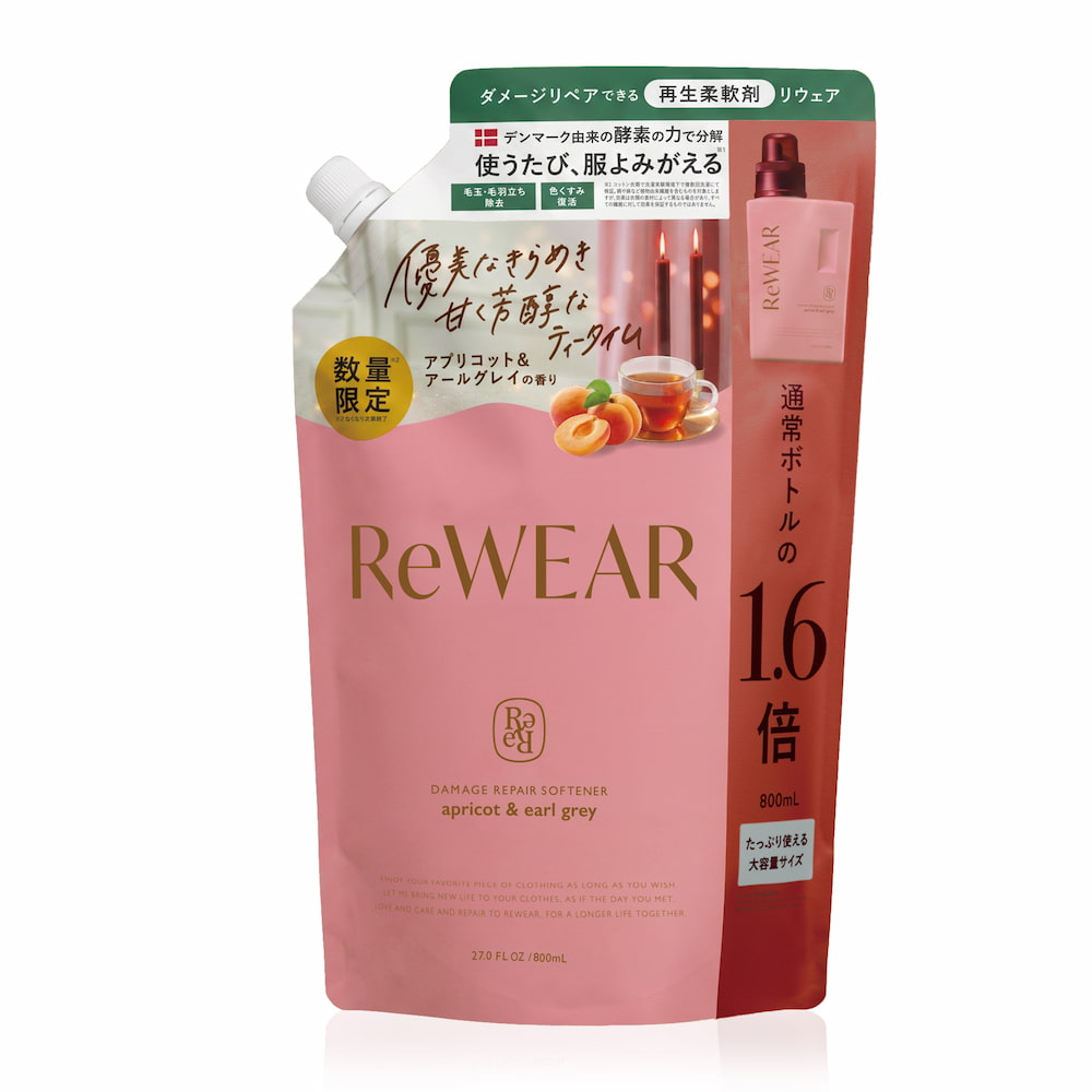 【2026年秋限定】ReWEAR リウェア アプリコット＆アールグレイ 詰替