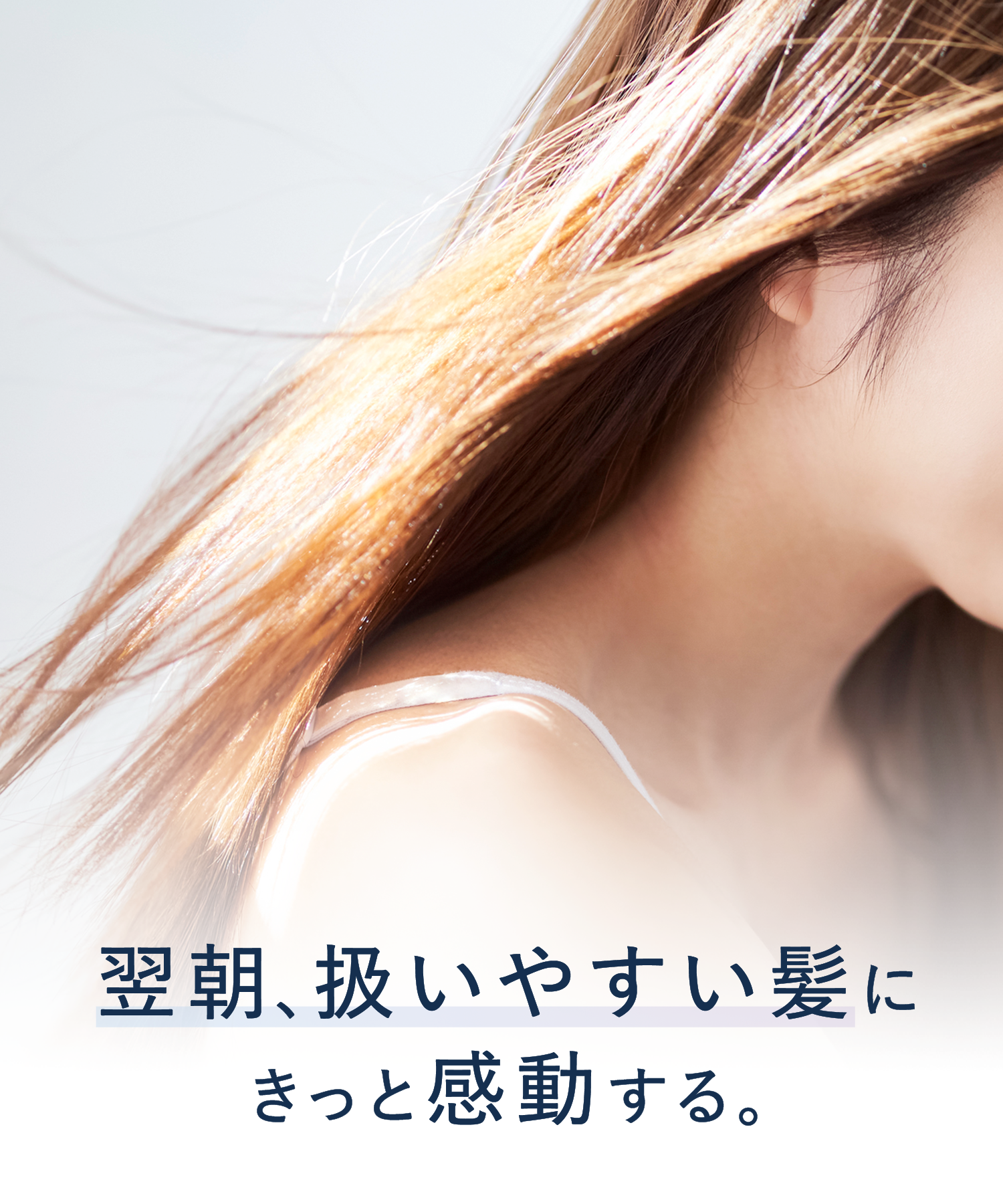 YOLU ヨルナイトリペアシャンプー＆トリートメント ボトルセット