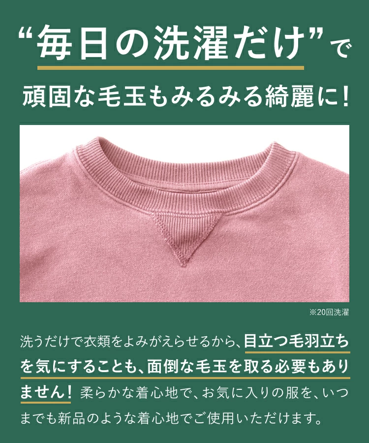 ReWEAR リウェア 再生柔軟剤  2.2倍大容量詰替