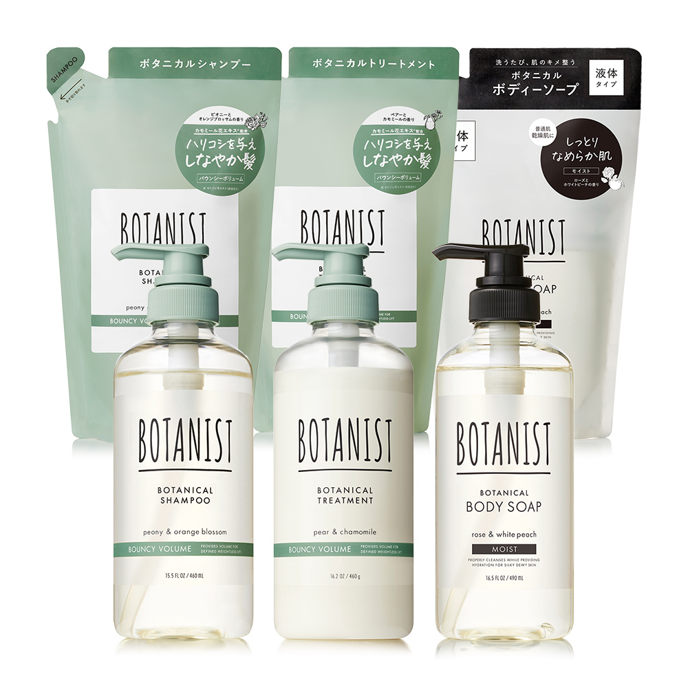 BOTANIST ボタニスト 2026-2027年福袋 6点セット