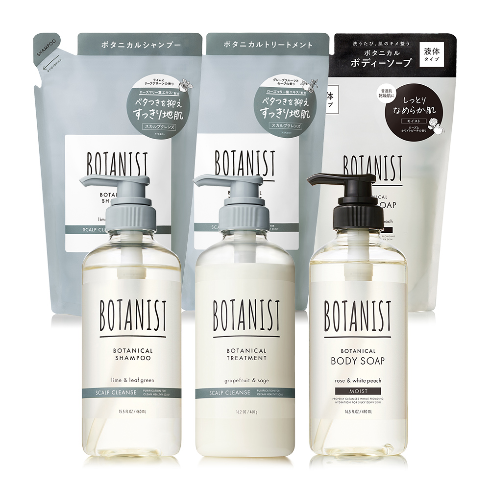 BOTANIST ボタニスト 2026-2027年福袋 6点セット