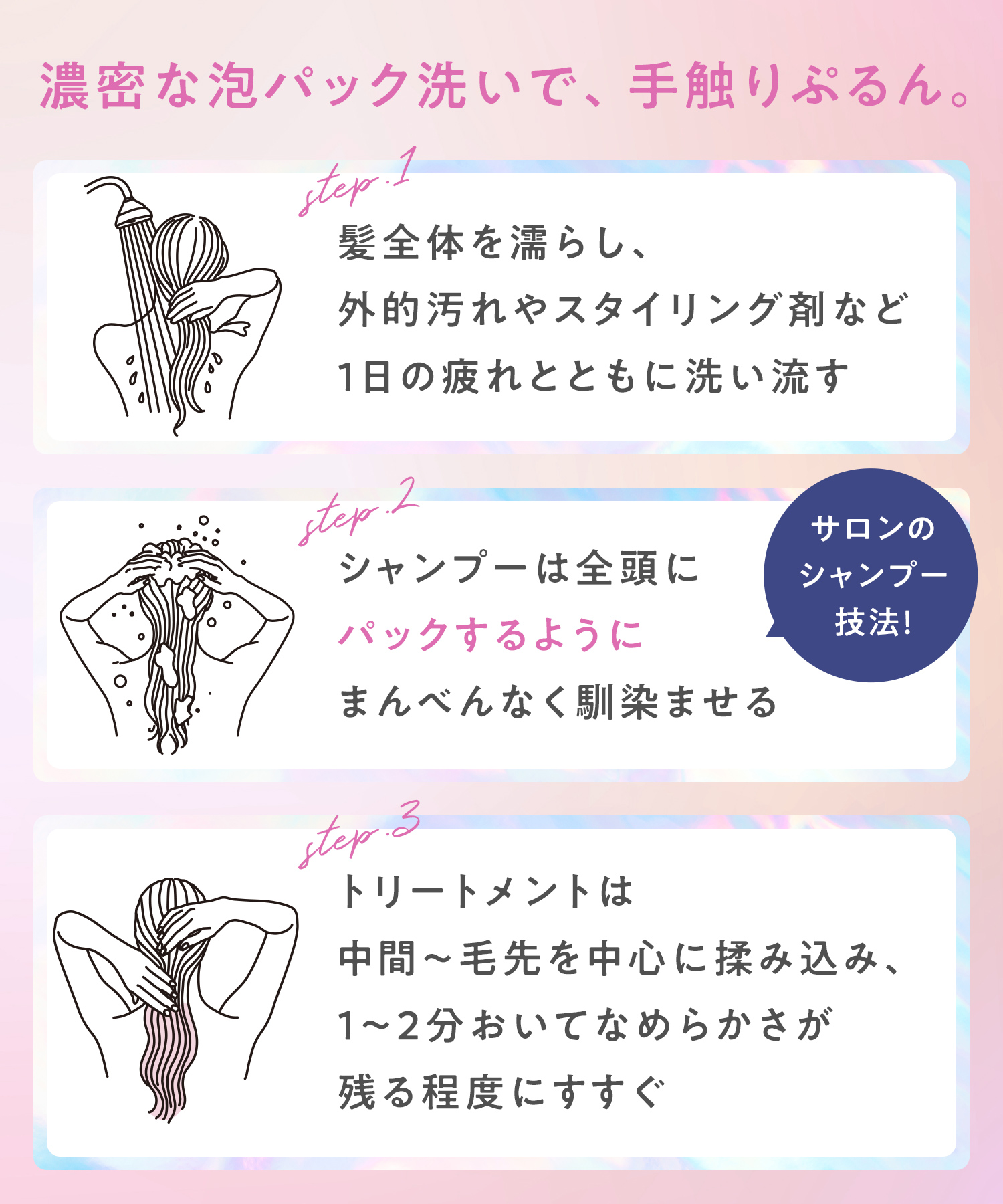 collagem コラジェム シャンプー・トリートメント