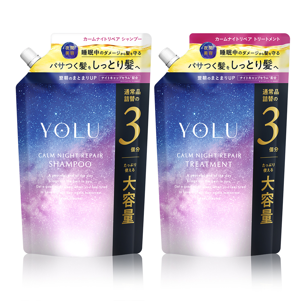 【定期】YOLU(ヨル) ナイトリペアシャンプー・トリートメント 大容量詰替セット