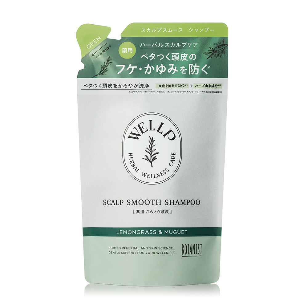 WELLP ウェルプ 薬用スカルプケアシャンプー/トリートメント【詰替】[医薬部外品]