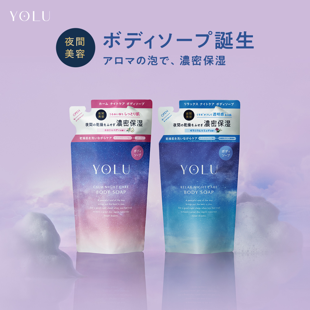 YOLU ヨル ボディソープ 詰替