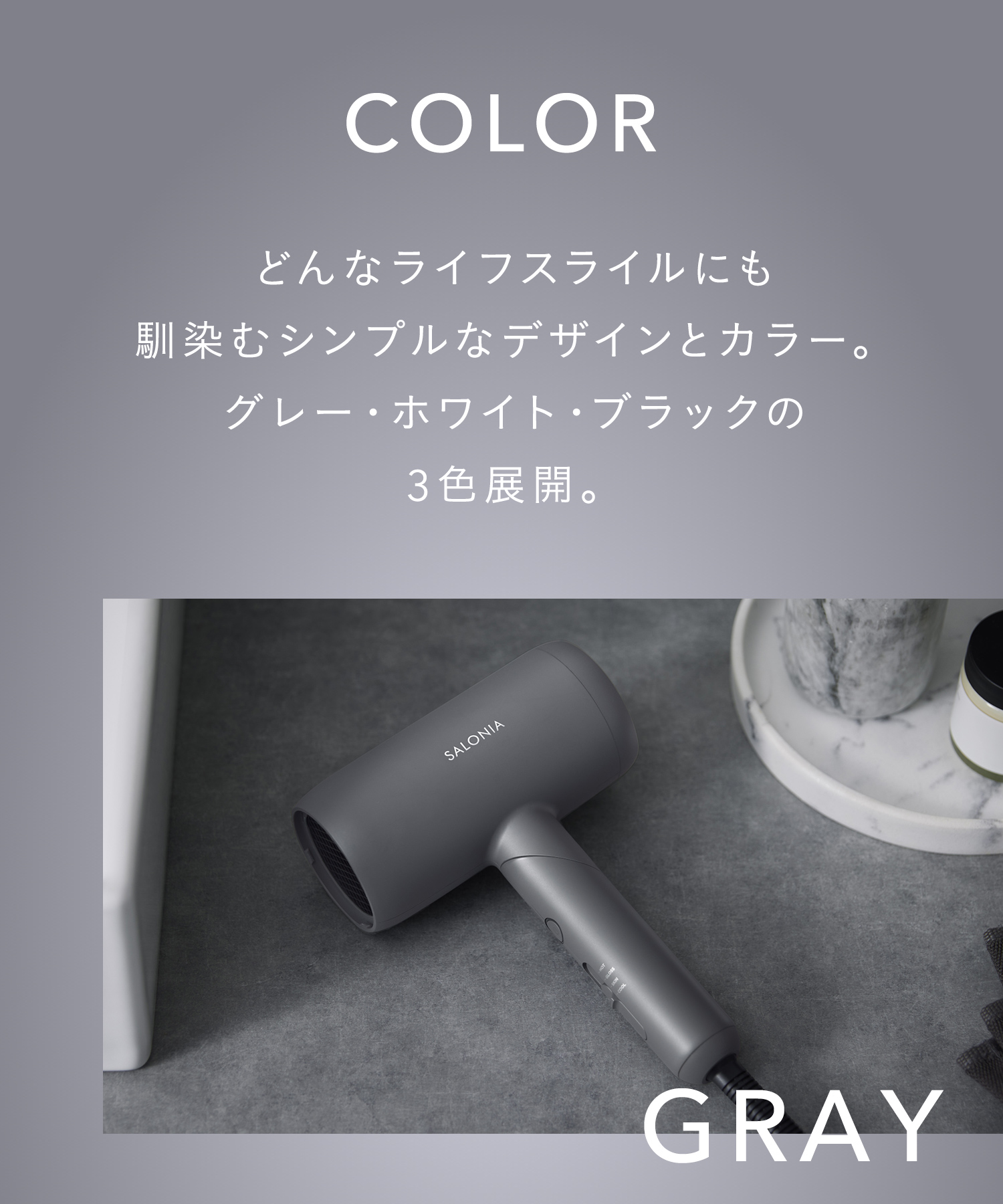 送料無料】【公式限定ギフトラッピング】SALONIA(サロニア